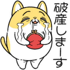 [LINEスタンプ] フマンチカン 4