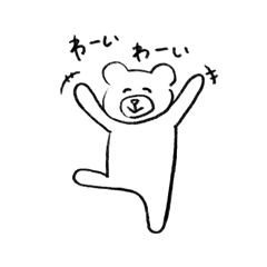 [LINEスタンプ] しろクマさん