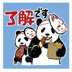 [LINEスタンプ] てきとーパンダ 夏が来た！