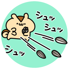 [LINEスタンプ] ◯ちょろいりす2◯