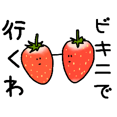 [LINEスタンプ] 足のあるくだものスタンプ