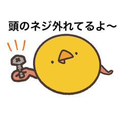 [LINEスタンプ] Sio butterpan