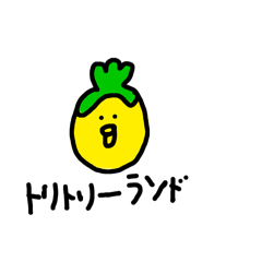 [LINEスタンプ] だるそうな鳥2
