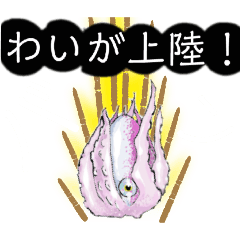 [LINEスタンプ] 色んなタコさん待ち合わせスタンプ