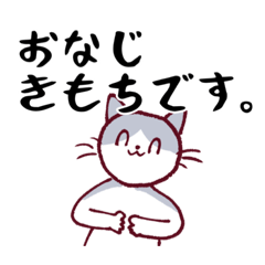 [LINEスタンプ] ネコのはなこ