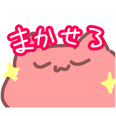 [LINEスタンプ] ぬこぬっこー3