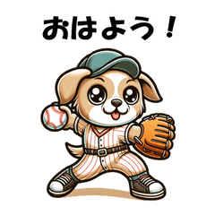 [LINEスタンプ] Muuの野球好きな子犬たち