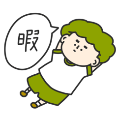 [LINEスタンプ] フトシの仲間たち。 2