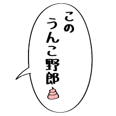 [LINEスタンプ] 吹き出しスタンプ（アレンジ組み合わせに）