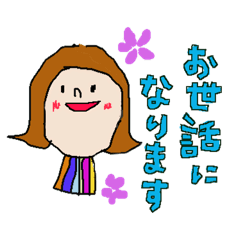 [LINEスタンプ] rakugaki44