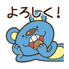 [LINEスタンプ] ゆるくま 日常会話（修正版）