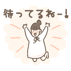 [LINEスタンプ] はなちゃんのひと言スタンプ