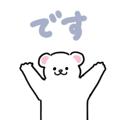 [LINEスタンプ] 組み合わせて遊ぼう！フェレットちゃん