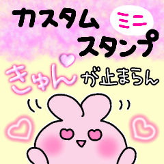 [LINEスタンプ] 推しのアレンジスタンプ❤省