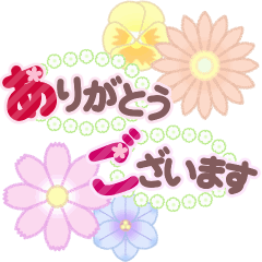 [LINEスタンプ] お花【挨拶】