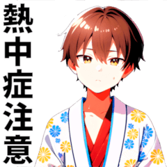 [LINEスタンプ] 可愛い浴衣・和装男子夏スタンプ