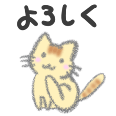 [LINEスタンプ] 可愛い猫のねこもふスタンプ！