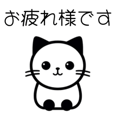 [LINEスタンプ] 猫の日常セリフだよん