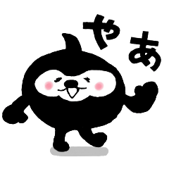 [LINEスタンプ] クロモン1＊日常使いに