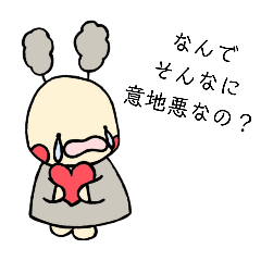 [LINEスタンプ] うちゅーじんちゃん（やるせない憤り編）