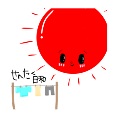 [LINEスタンプ] キュートな太陽とフルーツ 日常会話に