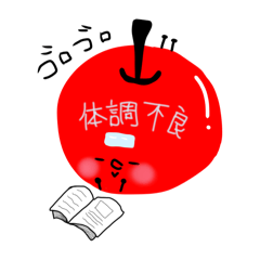 [LINEスタンプ] キュートな太陽とフルーツ 日常会話