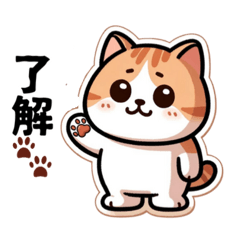 [LINEスタンプ] 子猫のニャンコ