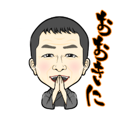 [LINEスタンプ] 大阪弁のオッサン