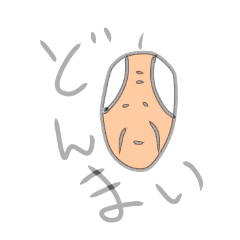 [LINEスタンプ] ポジティブおっさん＋その他スタンプ