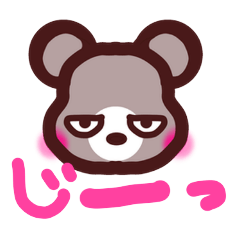 [LINEスタンプ] 目が死んでるクマさん