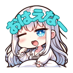 [LINEスタンプ] えなちゃん(白樺えな)の日常1