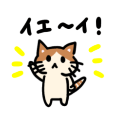 [LINEスタンプ] スコの動くスタンプ