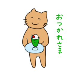 [LINEスタンプ] 茶ねこの昭和レトロ夏