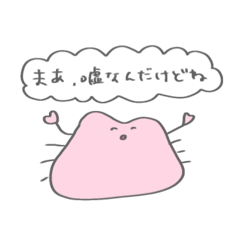 [LINEスタンプ] 繊毛ちゃん1