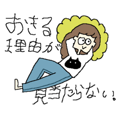 [LINEスタンプ] 我々の本音