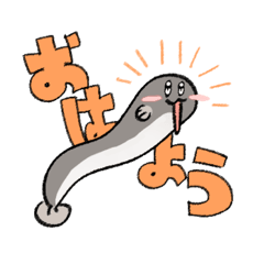 [LINEスタンプ] うなちにす