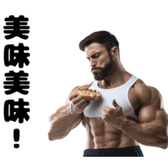 [LINEスタンプ] 飯を食う筋肉マン