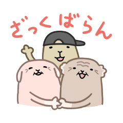 [LINEスタンプ] チョコさんとミントさんの仲間たちスタンプ