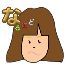 [LINEスタンプ] green girlM