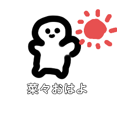 [LINEスタンプ] 友達の菜々に送るスタンプ