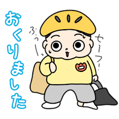 [LINEスタンプ] きょうもげんきなあまねさん