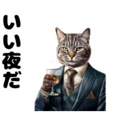 [LINEスタンプ] 猫サラリーマンの酒のスタンプ