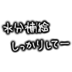 [LINEスタンプ] シンプル文字。家族やカップルで使える