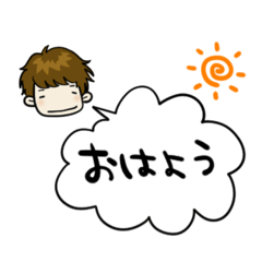 [LINEスタンプ] ふきだし日常あいさつ