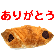 [LINEスタンプ] ありがとうからのチョコクロさん