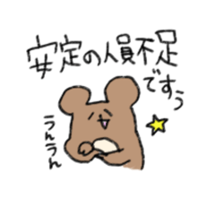 [LINEスタンプ] 介護士＆看護師あるあるスタンプ3