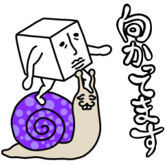 [LINEスタンプ] おとーふさん