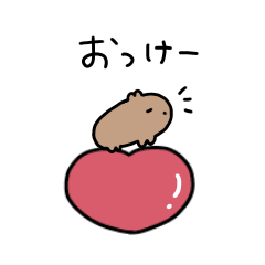 [LINEスタンプ] ちっちゃいカピバラ 組み合わせて使える