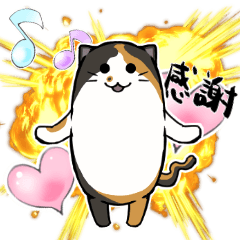 [LINEスタンプ] アレンジしよう！猫スタンプ