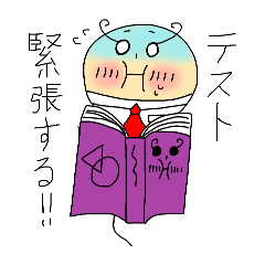 [LINEスタンプ] Puniちゃんのスタンプ！！(学校編)の画像（メイン）